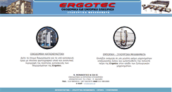 Desktop Screenshot of ergotec.gr